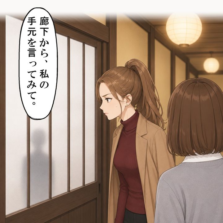 戸を閉めると、奥に立つ私の姿はぼんやりとした人影になりました