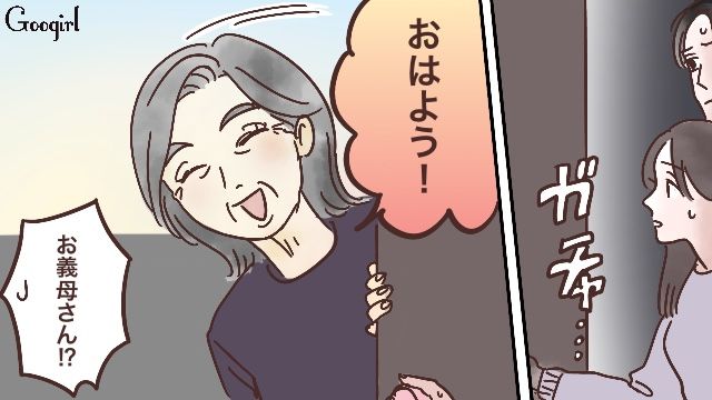 早朝のアポなし訪問が辛い…！ 義実家の近くに住んだものの引っ越しを決めた理由