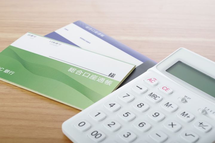 100万円を1年間預けたら？税引後の利息は約3,984円