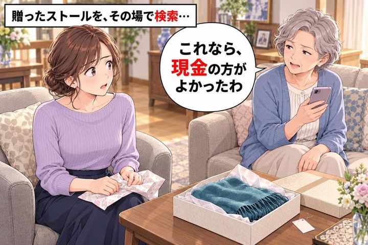 「現金の方がよかったわ」誕生日に贈ったストールを、義母はその場で検索。目の前で値段を比べ始めて…