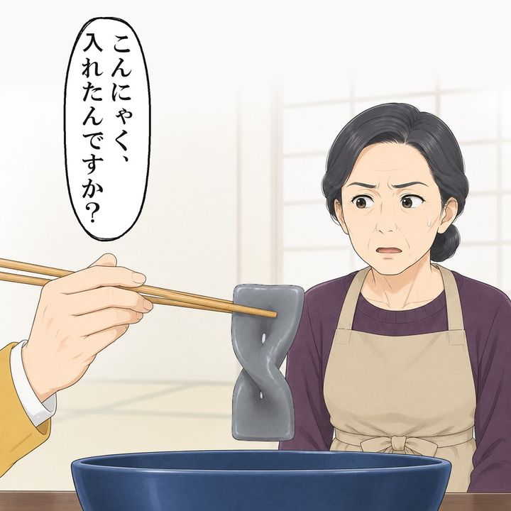 大鉢の底から、私は灰色の手綱こんにゃくを引き上げました