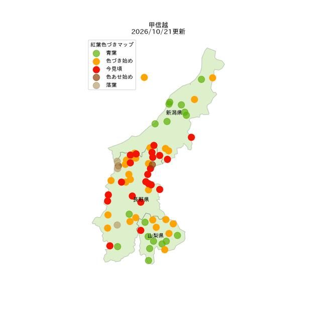 甲信越地方の2026年紅葉見頃状況の分布図(2026年10月21日現在)