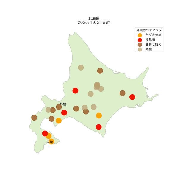 北海道の2026年紅葉見頃状況の分布図(2026年10月21日現在)
