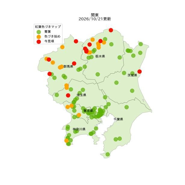 関東地方の2026年紅葉見頃状況の分布図(2026年10月21日現在)