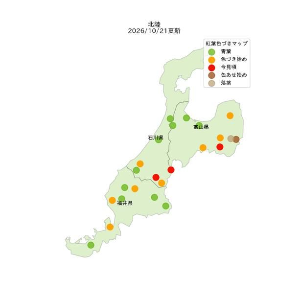 北陸地方の2026年紅葉見頃状況の分布図(2026年10月21日現在)