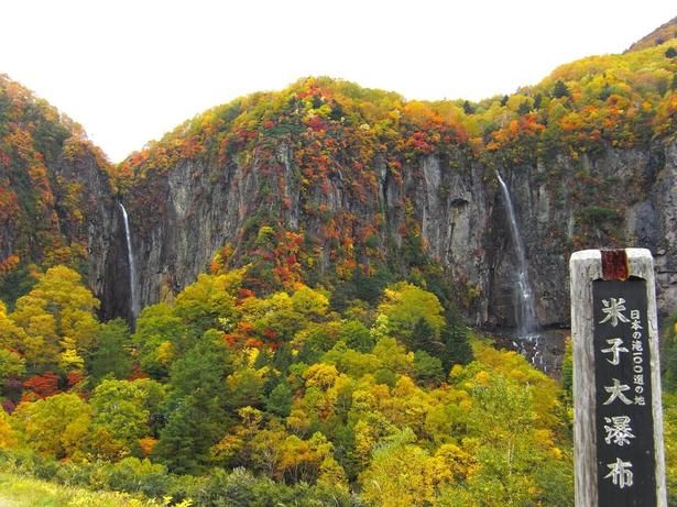 二条の滝と紅葉/米子大瀑布の紅葉 画像提供：信州須坂観光協会