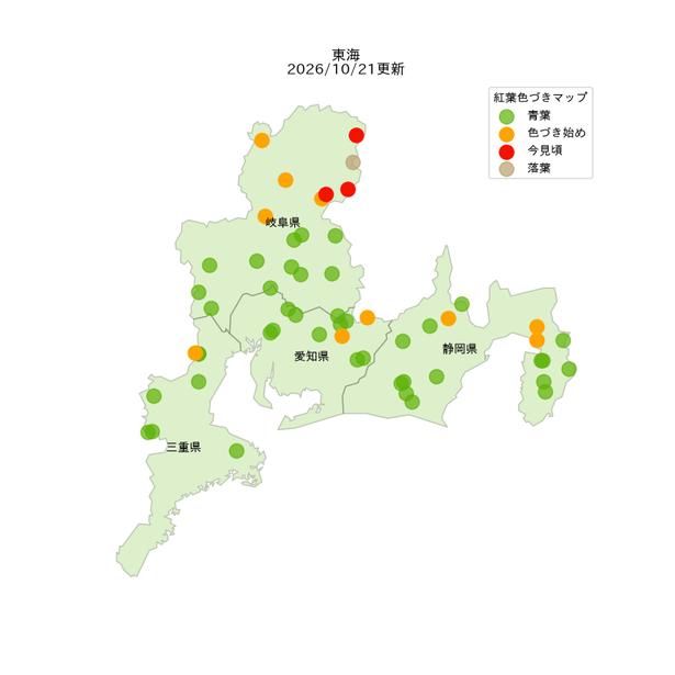 東海地方の2026年紅葉見頃状況の分布図(2026年10月21日現在)
