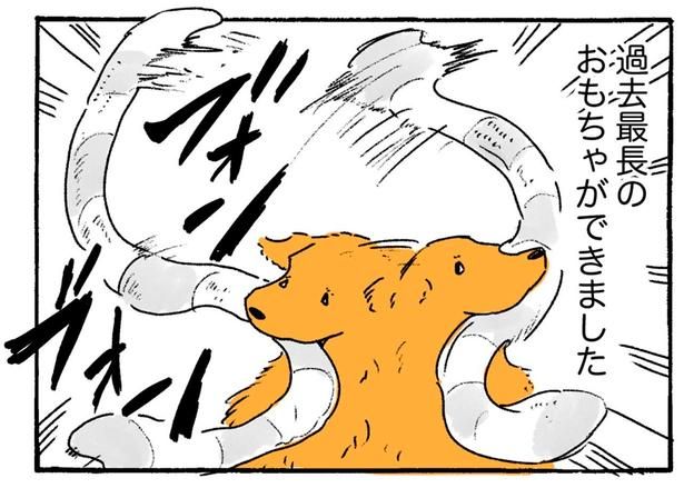 過去最長のおもちゃ （C）佐倉イサミ／KADOKAWA