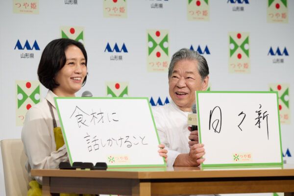 料亭店主や和田明日香さんが語る美味しさの秘密！山形県産「つや姫」新CM発表会レポート
