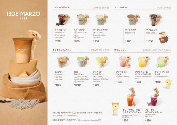 ファッション＆カルチャーブランド「13DE MARZO」がZeroBase渋谷でPOP-UPを開催！購入特典も