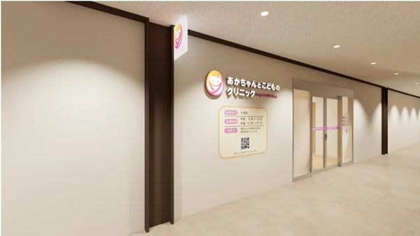 「あかちゃんとこどものクリニック 浦和カルエ」さいたま市に開院！予防接種や乳幼児健診も