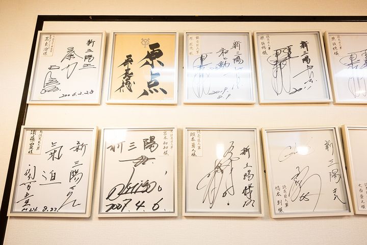 中華料理 新三陽 後楽園店に飾ってある歴代の巨人選手などのサイン