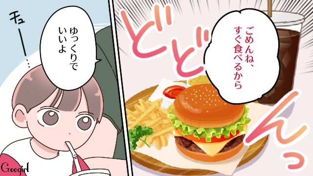 元夫と後妻、5歳息子と動物園に！ お弁当を用意して場所取りしてたのに…5歳息子の前でハンバーガーを食べた後妻にモヤモヤした話 