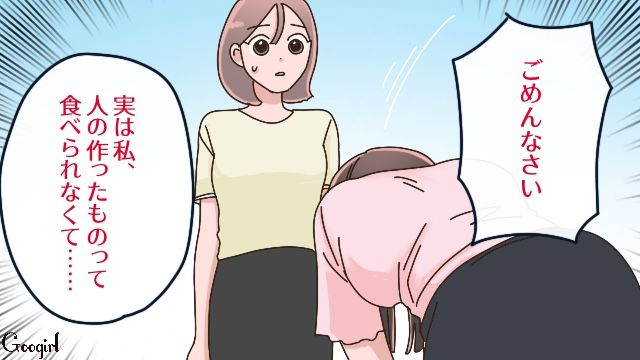 元夫と後妻、5歳息子と動物園に！ お弁当を用意して場所取りしてたのに…5歳息子の前でハンバーガーを食べた後妻にモヤモヤした話 