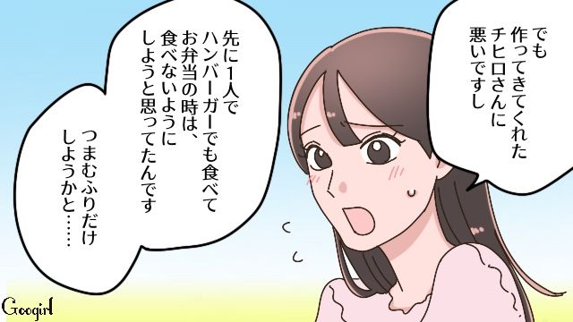 元夫と後妻、5歳息子と動物園に！ お弁当を用意して場所取りしてたのに…5歳息子の前でハンバーガーを食べた後妻にモヤモヤした話 