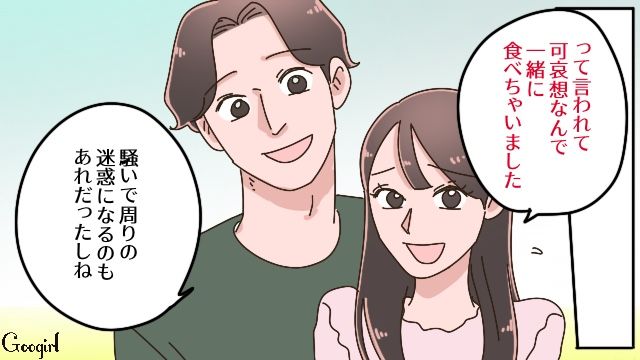 元夫と後妻、5歳息子と動物園に！ お弁当を用意して場所取りしてたのに…5歳息子の前でハンバーガーを食べた後妻にモヤモヤした話 