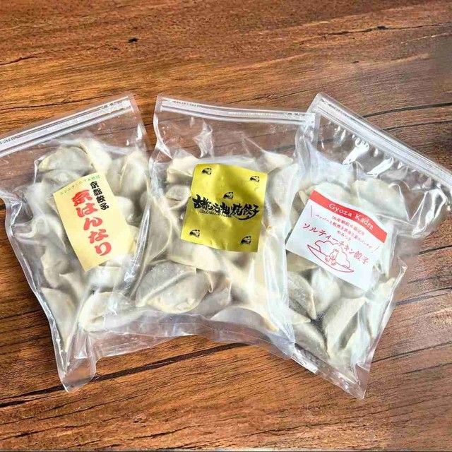 ほぁんほぁん餃子「古都・京はんなり・ソルティチキン」3種食べ比べセット