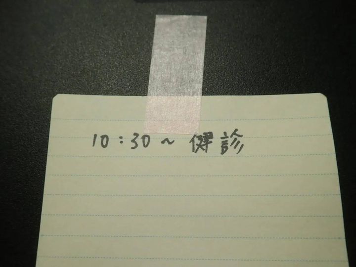 ダイソー：大容量マスキングテープ(桜色、15mm×15m)