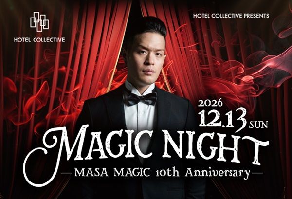マジックの世界大会で3連覇達成のマジシャン「MASA MAGIC」氏の活動10周年記念ディナーを沖縄で開催！BEGIN・島袋氏も出演