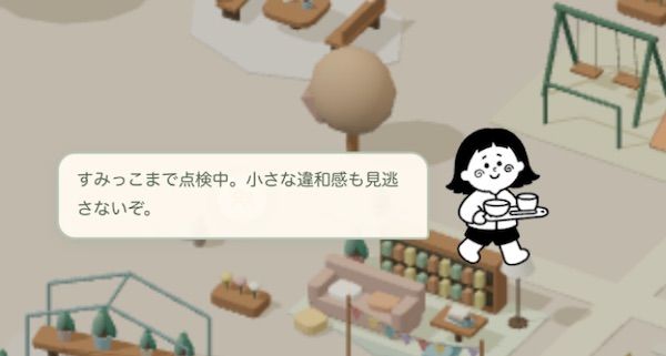 学校跡地活用の宿泊体験施設「米沢みさわ小学校｜とここと」がグッドデザイン賞受賞