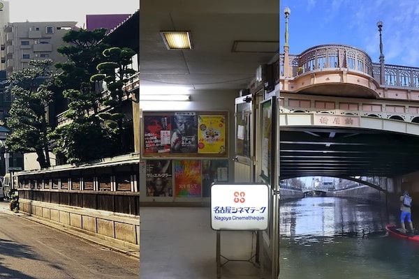 名古屋の歴史・文化の魅力を一堂に集めた「まるごと一日やっとかめ文化祭DOORS」を開催