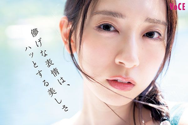金村美玖さん 儚げな表情は、ハッとする美しさ