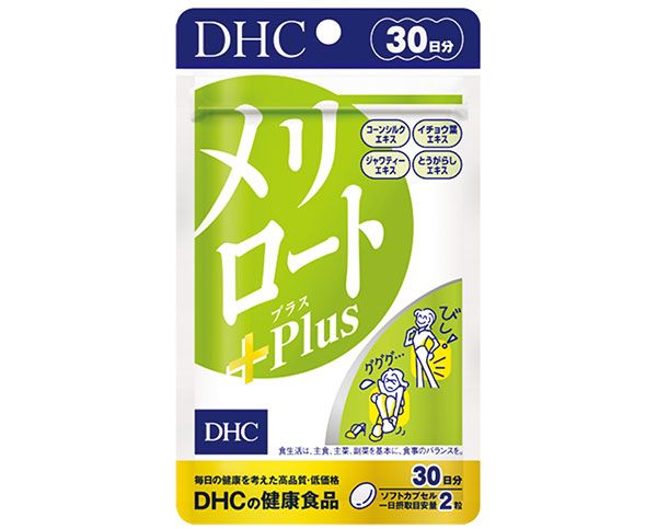 メリロートPlus