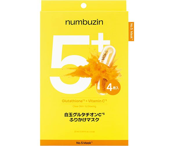 ナンバーズイン 5番 白玉グルタチオンCふりかけマスク