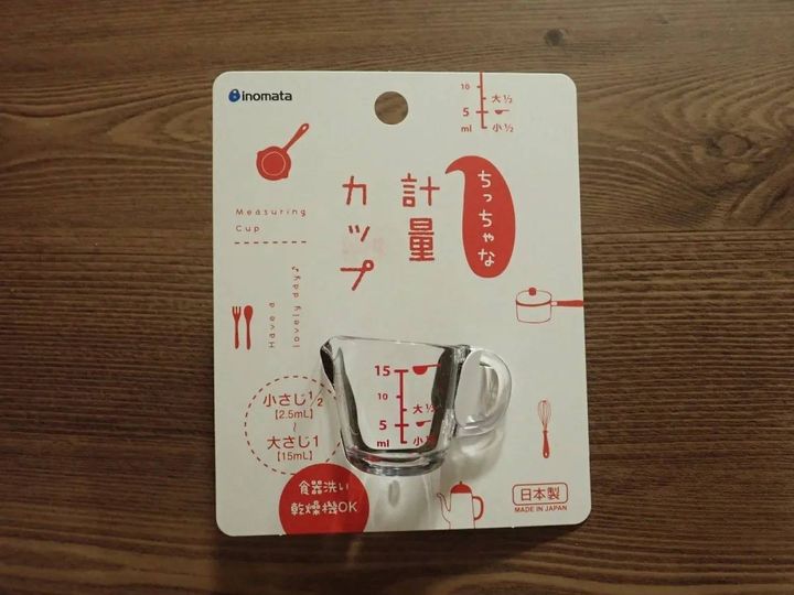 ダイソー：ちっちゃな計量カップ