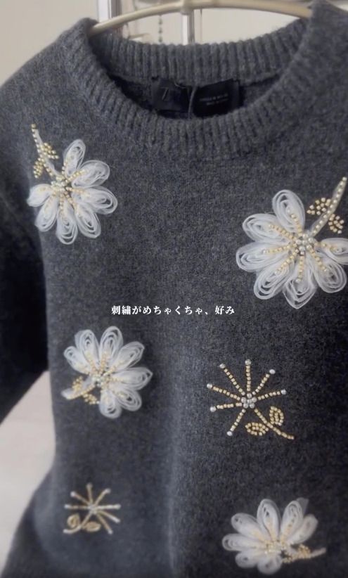 ビーズ付きショートスリーブニットセーターの刺繍