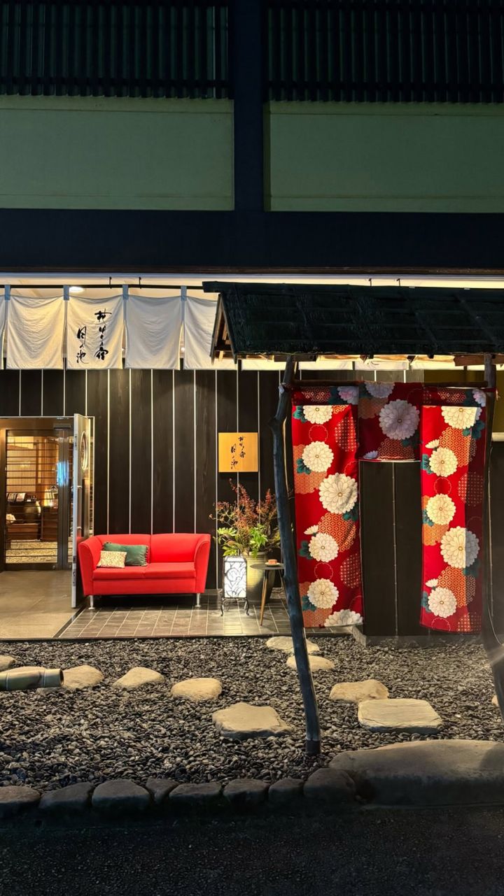 山形のかみのやま温泉 【花明りの宿 月の池】