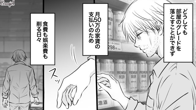 “元カノ”と“元部下”の結婚!? 親の会社から解雇され、日雇い労働で食いつないだ元御曹司が愕然とした話