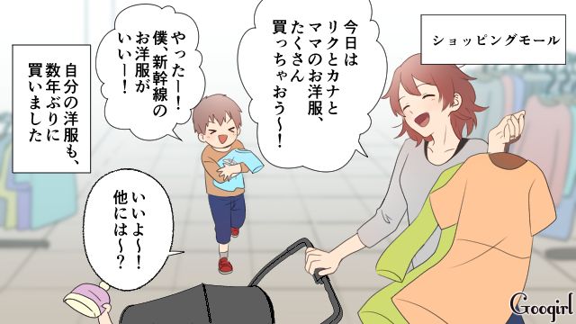 「もう絶対不倫なんてしないでね…！」2度目の不倫は許したふり…身勝手な夫に復讐した話