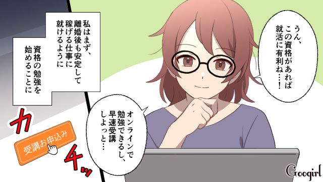 「もう絶対不倫なんてしないでね…！」2度目の不倫は許したふり…身勝手な夫に復讐した話