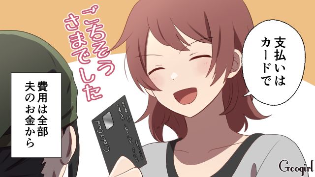 「もう絶対不倫なんてしないでね…！」2度目の不倫は許したふり…身勝手な夫に復讐した話