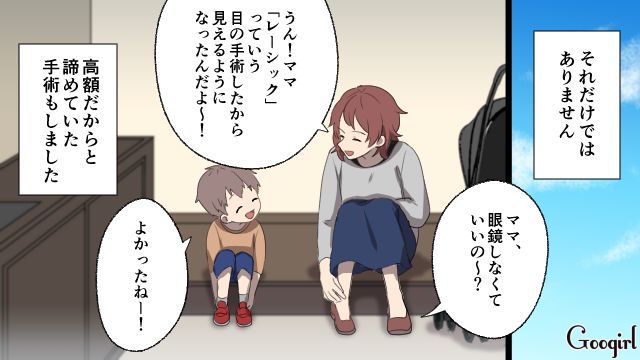 「もう絶対不倫なんてしないでね…！」2度目の不倫は許したふり…身勝手な夫に復讐した話
