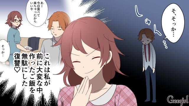 「もう絶対不倫なんてしないでね…！」2度目の不倫は許したふり…身勝手な夫に復讐した話