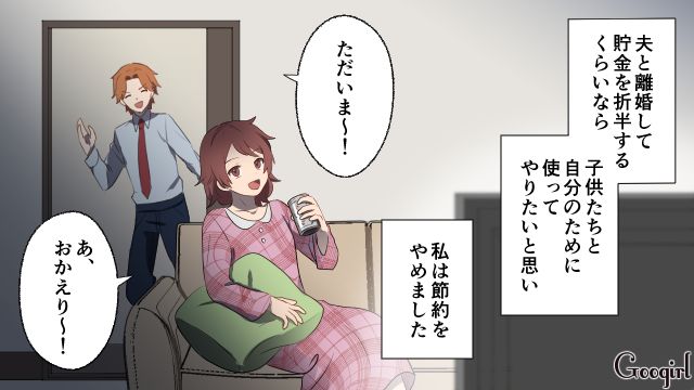 「もう絶対不倫なんてしないでね…！」2度目の不倫は許したふり…身勝手な夫に復讐した話
