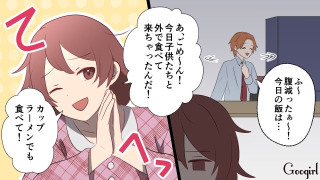 「もう絶対不倫なんてしないでね…！」2度目の不倫は許したふり…身勝手な夫に復讐した話
