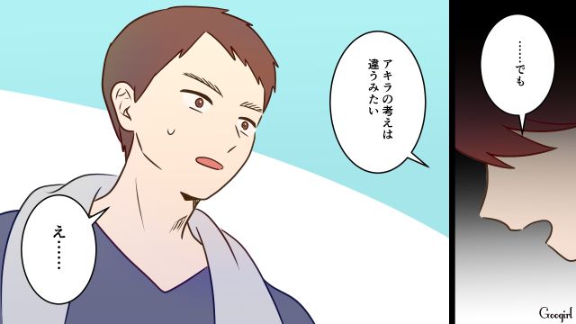 過度な節約生活を強いられたけど…「パパとママと一緒にいられれば幸せ」“5歳息子”の健気さを知ったドケチ夫がはじめて謝罪した話