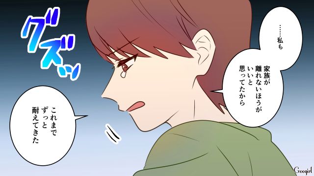 過度な節約生活を強いられたけど…「パパとママと一緒にいられれば幸せ」“5歳息子”の健気さを知ったドケチ夫がはじめて謝罪した話