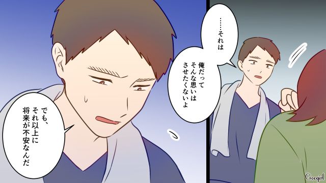 過度な節約生活を強いられたけど…「パパとママと一緒にいられれば幸せ」“5歳息子”の健気さを知ったドケチ夫がはじめて謝罪した話