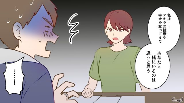 過度な節約生活を強いられたけど…「パパとママと一緒にいられれば幸せ」“5歳息子”の健気さを知ったドケチ夫がはじめて謝罪した話
