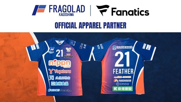 ファナティクス・ジャパンが、フラーゴラッド鹿児島のアパレルパートナーに決定！