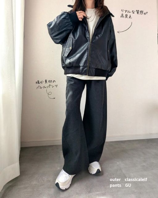 コージーメルトン3Dバレルパンツを着たコーデ