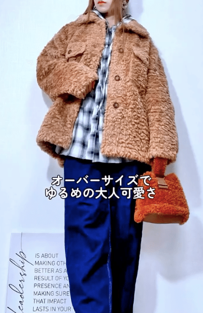 フラッフィーボアCPOジャケットを着用したコーデ