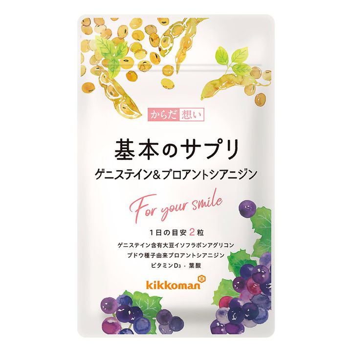 高品質な大豆イソフラボンアグリコンとブドウ種子ポリフェノールを配合。からだ想い 基本のサプリ 60粒 5292円（キッコーマンニュートリケア・ジャパン）