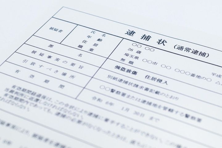 ビデオ通話で逮捕状は詐欺！
