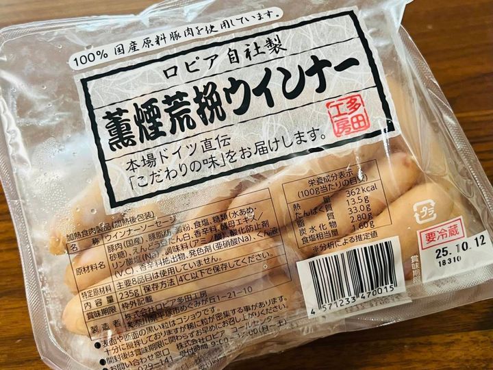 ロピア：ロピア自社製 薫煙荒挽ウインナー