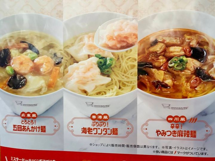 気になる新作を買ってみた！
